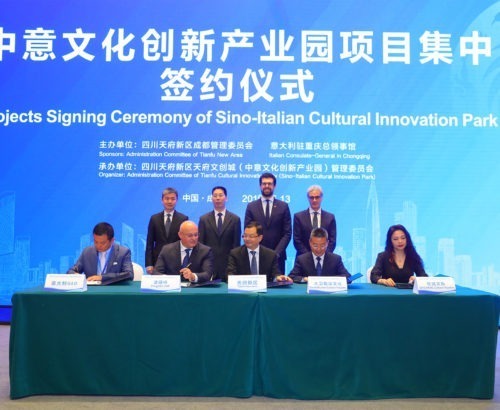 Progetto CMR firma MoU con Tianfu e Chengdu H.Brothers Art Town Progetto CMR firma MoU con Tianfu e Chengdu H.Brothers Art Town