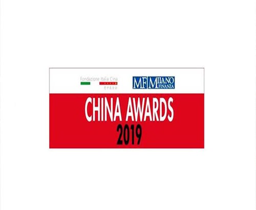 China Awards 2019